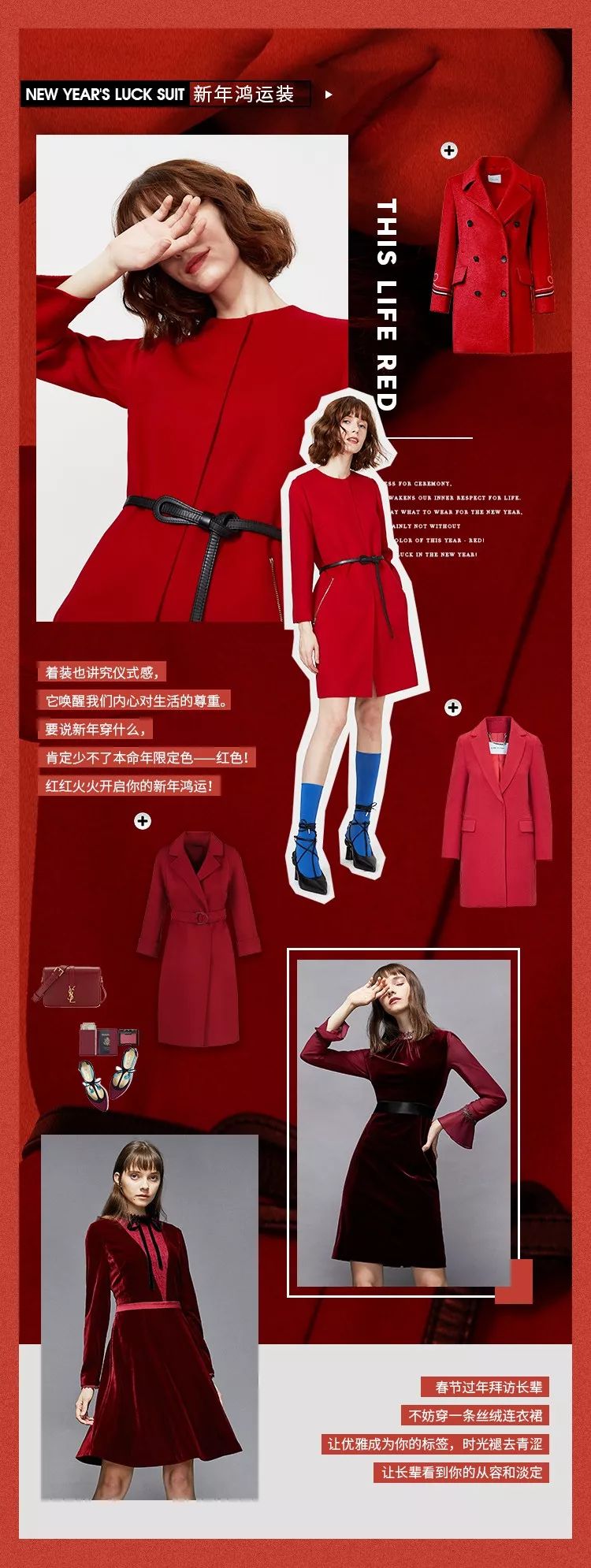 广州十三行白马朗姿LANCY品牌女装一手批发货源