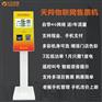 支持遥控器叫号的快剪售票机 再也不担心排队混乱了