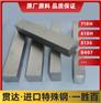 一胜百XW-5高铬合金钢浙江厂家 耐磨好XW5进口模具钢