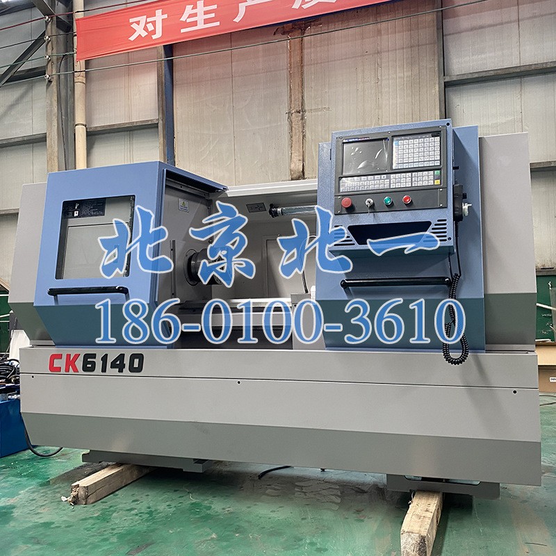 数控车床CK6140x1000数控车床常州四工位刀架  CNC车床  卧式车床