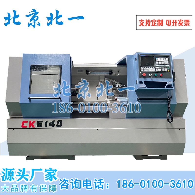 数控车床CK6140x1000数控车床常州四工位刀架  CNC车床  卧式车床