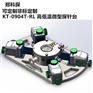 郑科探KT-0904T-RL 微型真空低温探针台 -196℃