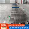 国晟机械铸铁划线平板工装焊接平台现货出售经久耐用