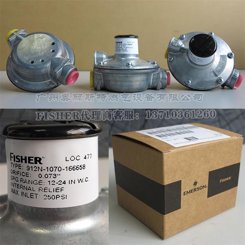 912N-113减压阀/912N-109调压器/Fisher  912-104  912N-525
