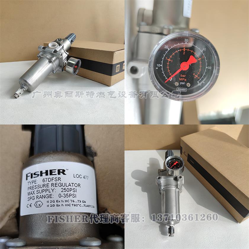67DFSR减压阀67DF-2349-138868调压器  67DFSR-26  67DFSR-25