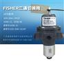 Fisher167DA调压器167DA-85调压阀切换阀
