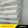 拷贝纸印刷logo/logo可定制/服装包装纸雪梨纸