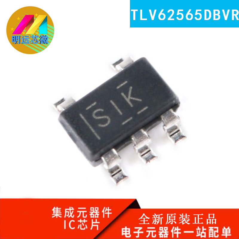 TI降压型TLV62565采用SOT23 封装的 1.5A  原装1.5A降压  转换器芯片  TI电源管理IC