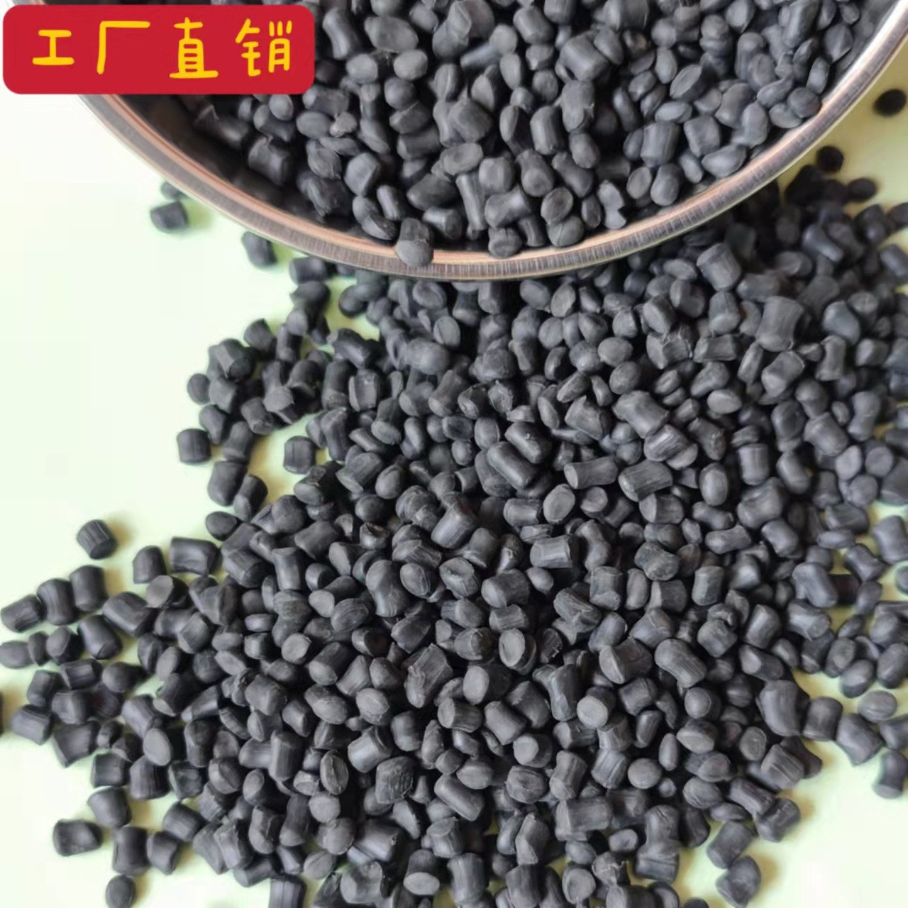 pvc厂家批发pvc黑色胶料pvc黑色颗粒耐磨pvc