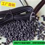 pvc厂家批发pvc黑色胶料pvc黑色颗粒耐磨pvc