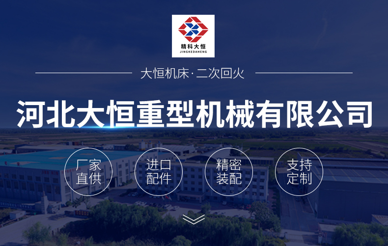 大型龙门铣床 支持定制数控铣床 全国不限地区  数控龙门铣床