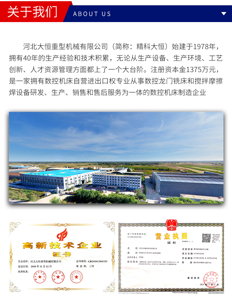 大型龙门铣床 支持定制数控铣床 全国不限地区  数控龙门铣床