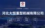 大型龙门铣床 支持定制数控铣床 全国不限地区