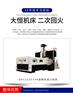 DHD2332定梁动台数控龙门铣床 生产销售一条龙服