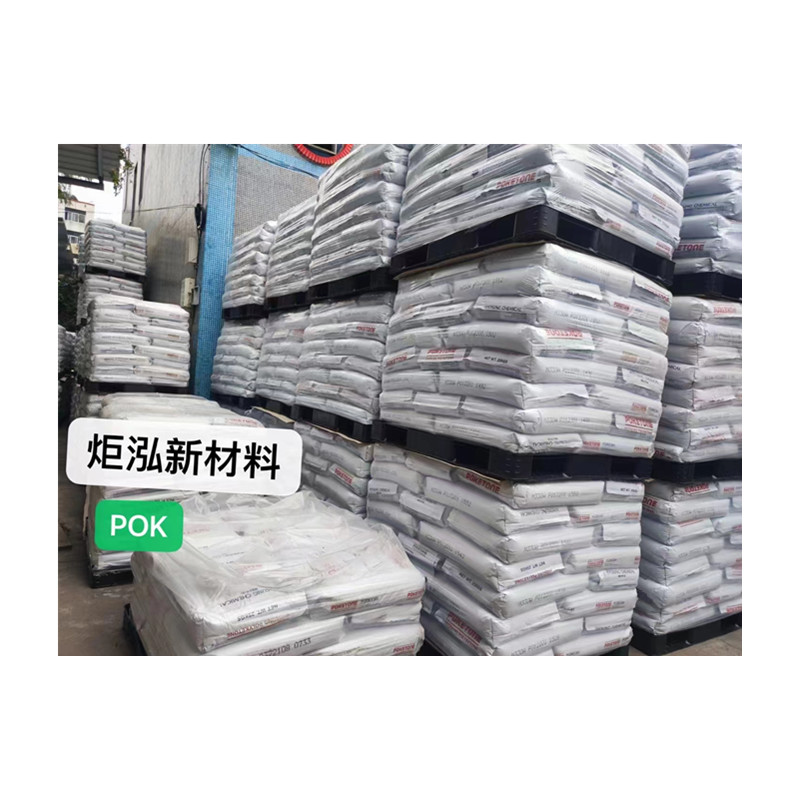 供应POK M330A 韩国晓星 洗碗机轴承 耐化学 耐水解  耐磨 耐化学  耐水解 低吸湿