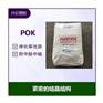 pok630a-专业品质-欢迎询价