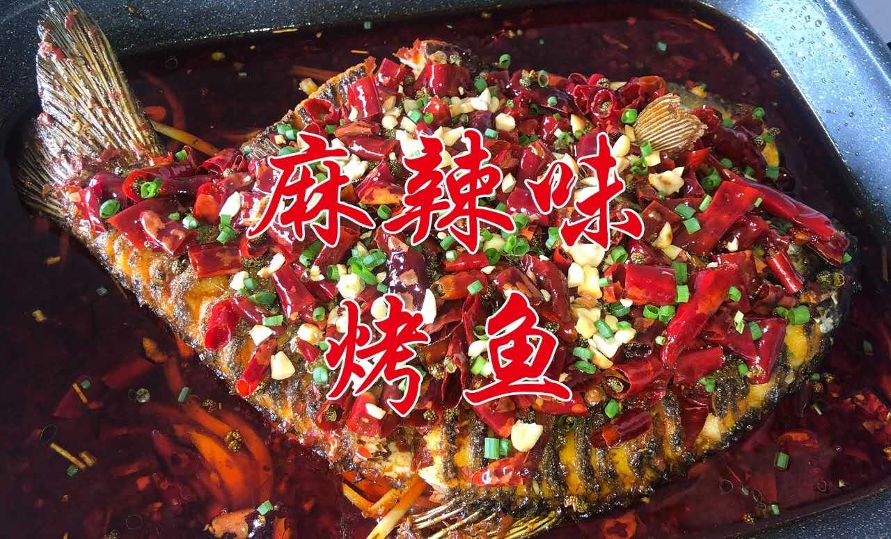 万州烤鱼底料厂家，批发定制贴牌BL2209-07  万州烤鱼底料批发  万州烤鱼底料贴牌