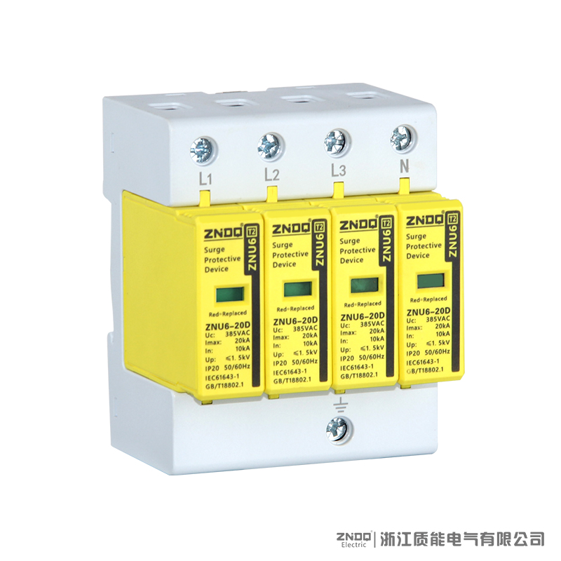 ZNU6 浪涌保护器（T1 T2）都有 价格电仪  一级浪涌  二级浪涌