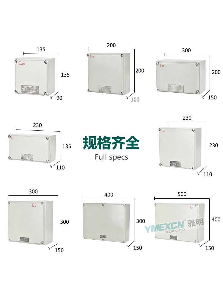 300*400*200IP65IIB防爆防水防尘接线箱  防爆防腐模块箱  防爆工业插座箱  防爆检修箱
