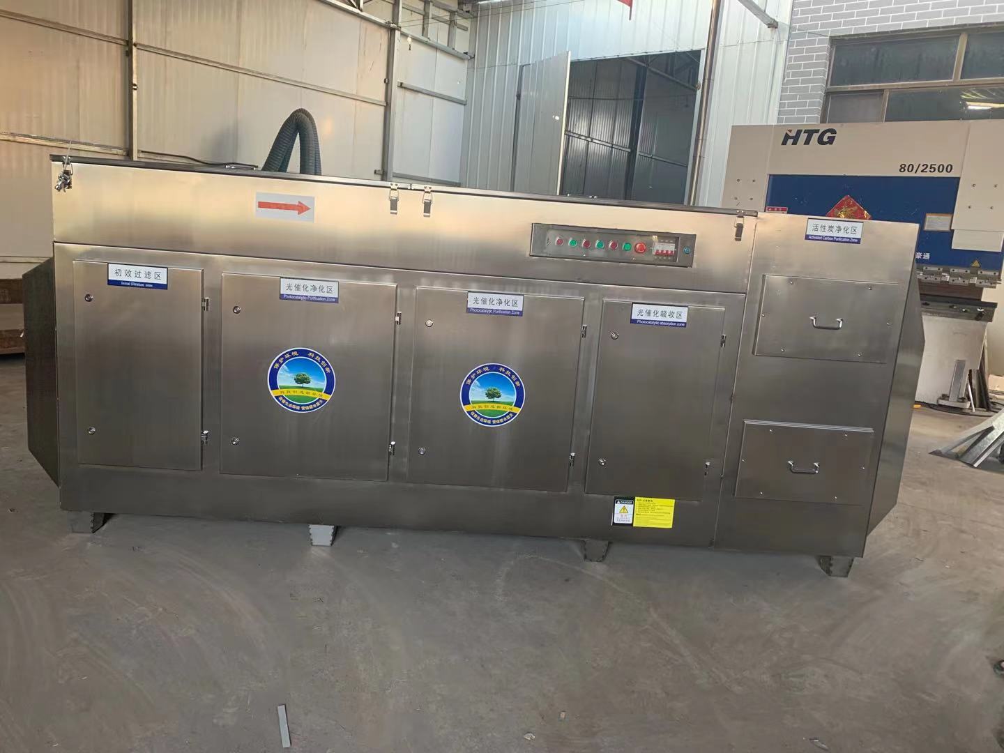 除臭工业印刷烤喷漆环保处理uv光氧等离子一体机  催化净化器