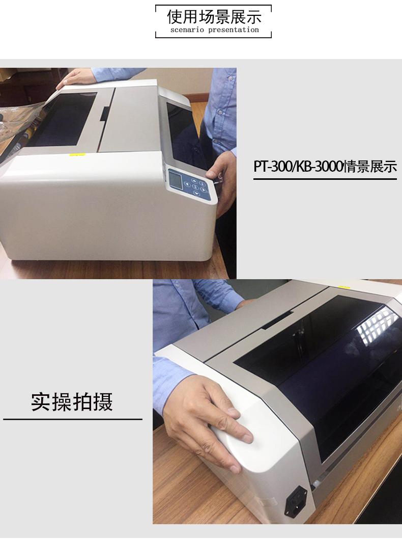 KB-3000宽幅机电力标识打印机 热转印  丽标