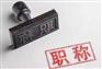 中级工程师职称能网查吗？查询网址是什么？