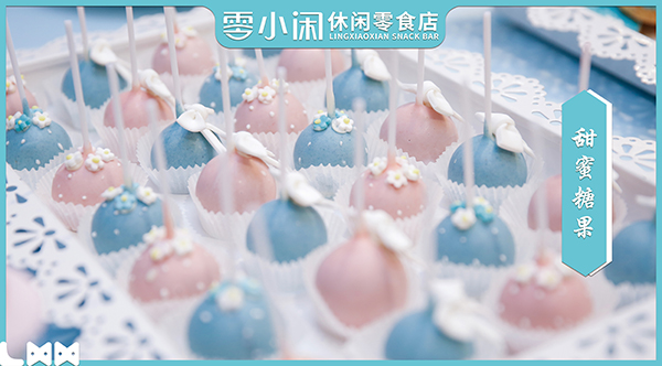 武汉零小闲零食扶持多快速提升店铺经营效益  零小闲休闲零食