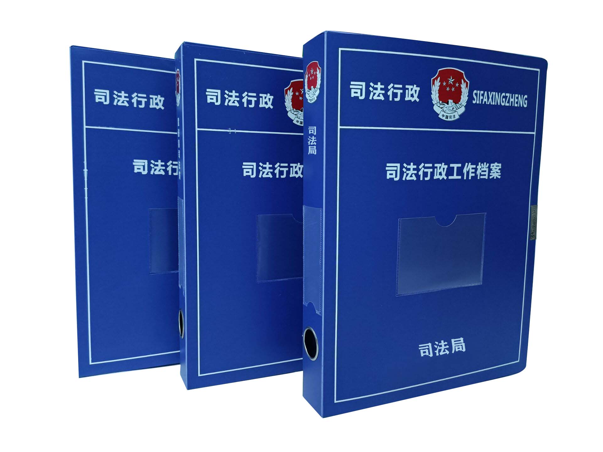 定制A4司法行政档案盒蓝色工作资料文件盒PP塑料收纳盒  塑料档案盒  牛皮纸档案盒  活页文件夹