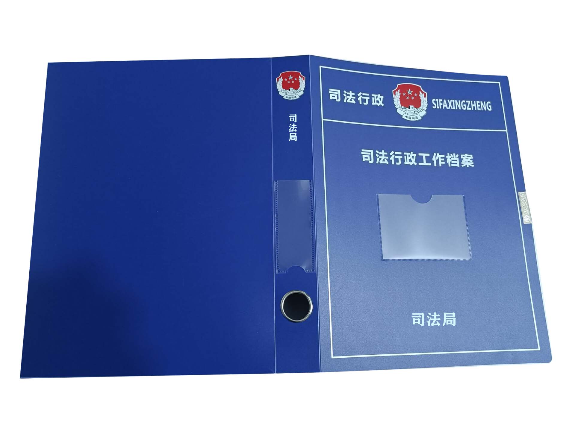 定制A4司法行政档案盒蓝色工作资料文件盒PP塑料收纳盒  塑料档案盒  牛皮纸档案盒  活页文件夹