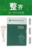 专业定制国家电网档案盒硬纸板文件盒塑料绿色资料盒