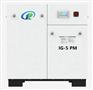 供应IG-5PM单级永磁变频螺杆空压机