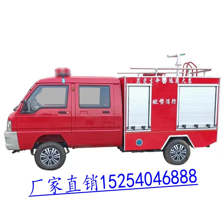 3立方工厂应急水罐消防车价格  应急消防车  泡沫消防车