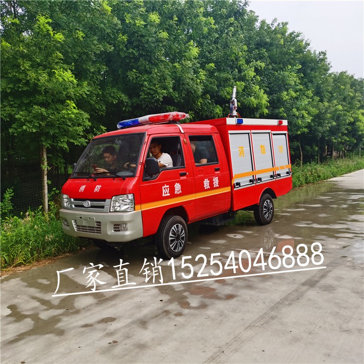 工厂微型电动消防车价格  水罐消防车泡沫消防车  社区应急消防车