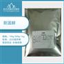药用级乳化剂胆固醇 白色片状结晶 100g一袋起订