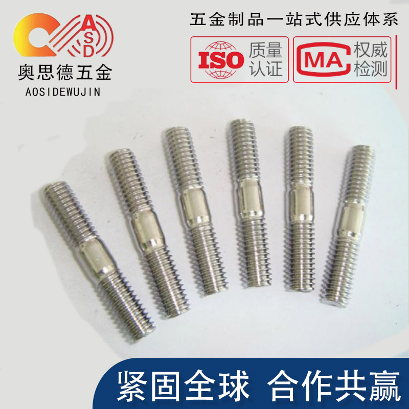 天津不锈钢U型螺栓天津304/316/316LU型螺栓可定制  天津304U型螺栓  天津316U型螺栓