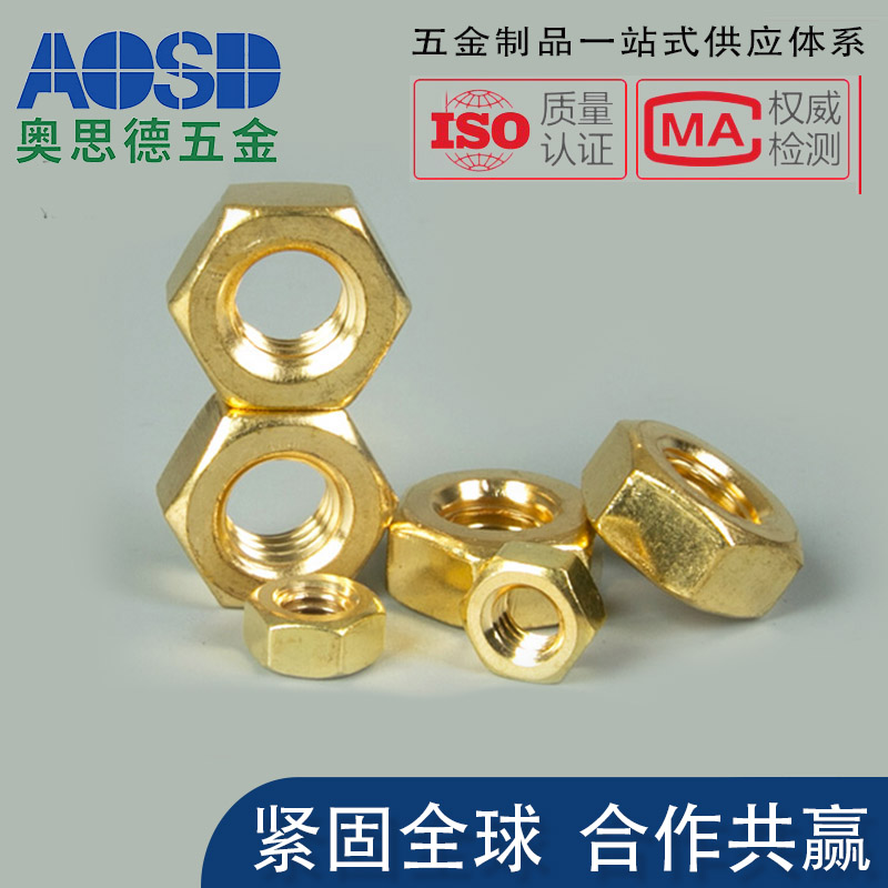 天津不锈钢螺母天津304/316/316L螺母可定制满足客户  天津304螺母  天津316螺母