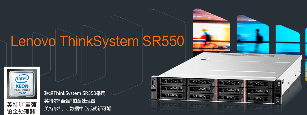 联想2U机架服务器ThinkServerSR588小盘  联想服务器  陕西西安服务器