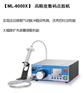 高精度数码点胶机