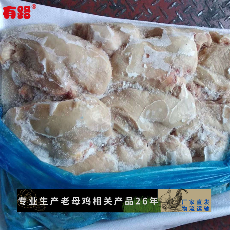 板冻老鸡大胸肉丝肉松食品加工原料山东货源  冻鸡胸肉  鸡胸肉多少钱