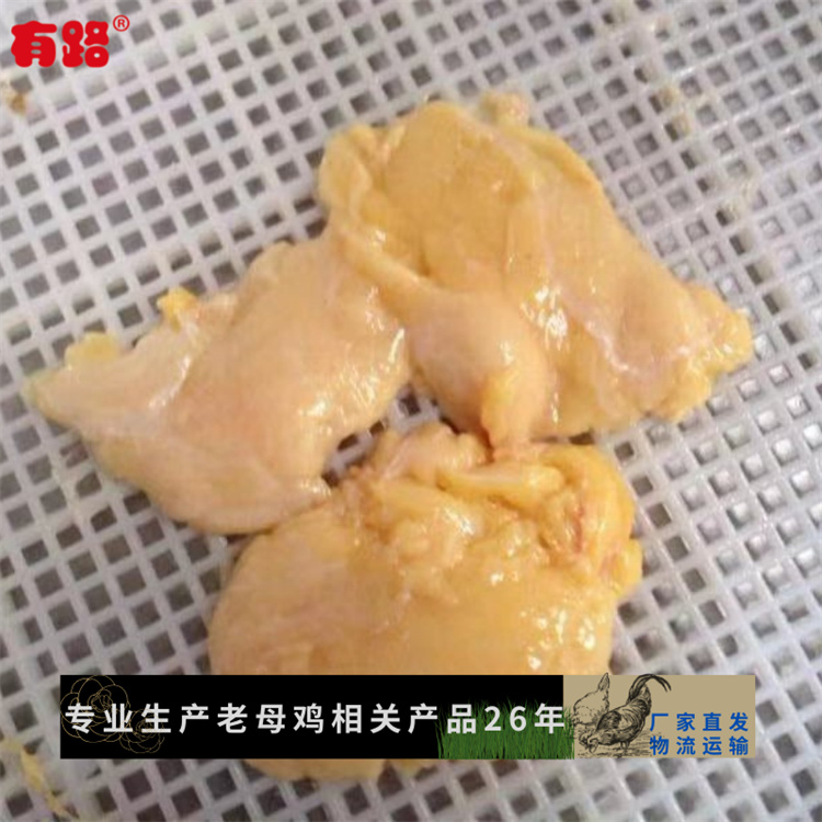 老母鸡鸡油冷冻食材原料山东老母鸡分割厂家供应  老鸡油  母鸡油  动物鸡油