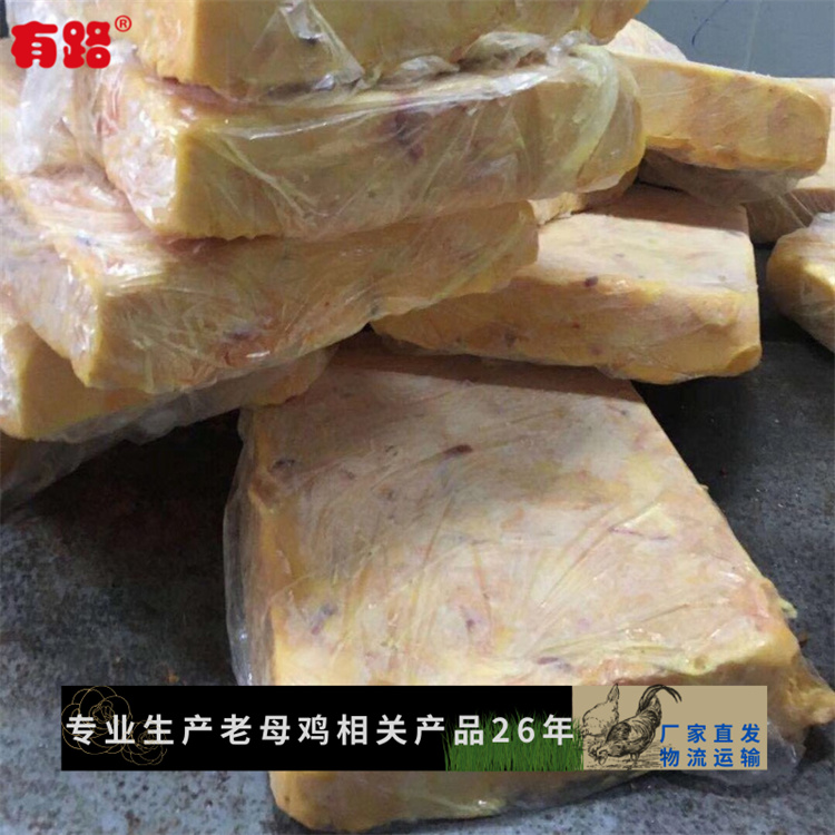 老母鸡鸡油冷冻食材原料山东老母鸡分割厂家供应  老鸡油  母鸡油  动物鸡油