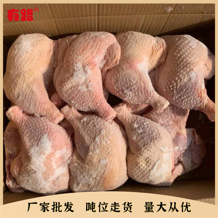 有路鸡腿冷冻老鸡排腿休闲肉制品加工原料山东厂家供应  老鸡腿  冻品鸡腿  冷冻鸡腿