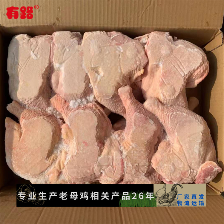 有路鸡腿冷冻老鸡排腿休闲肉制品加工原料山东厂家供应  老鸡腿  冻品鸡腿  冷冻鸡腿