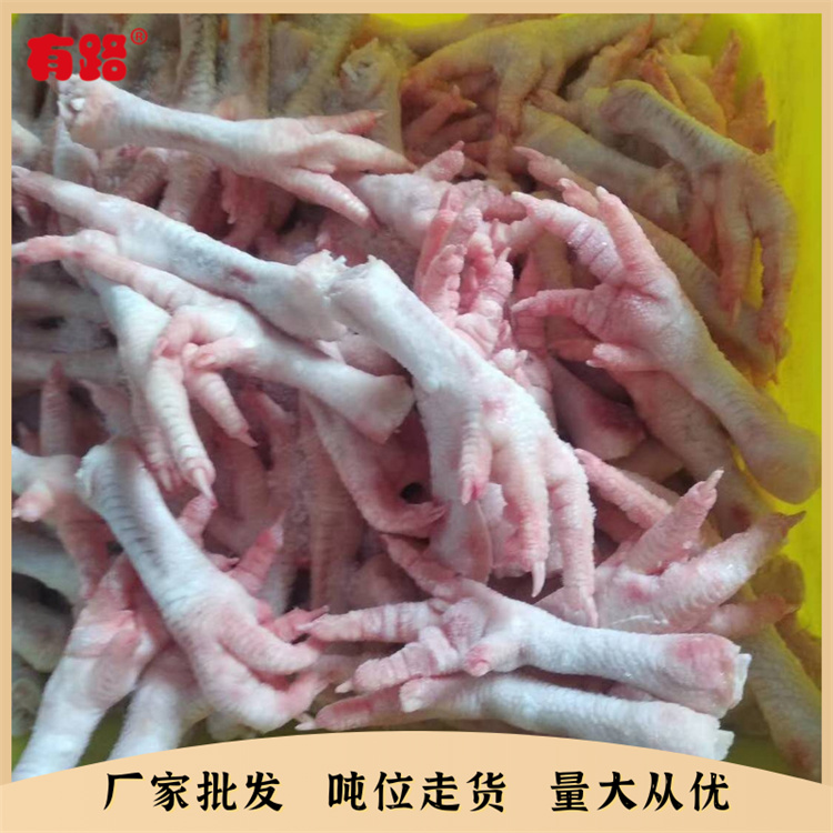 冻鸡分割产品老鸡爪山东老母鸡厂家批发销售欢迎采购  鸡爪价格  冻鸡爪批发  冷冻老鸡爪