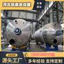 不锈钢搅拌罐 电加热反应釜 2000L化工原料搅拌釜