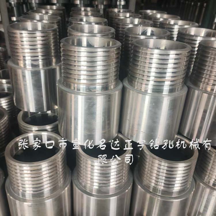 名达正宇 黑金刚短脖冲击器下接头前接头 35A冲击器外套  勘探石油钻头  潜孔钻头  锚固钻头