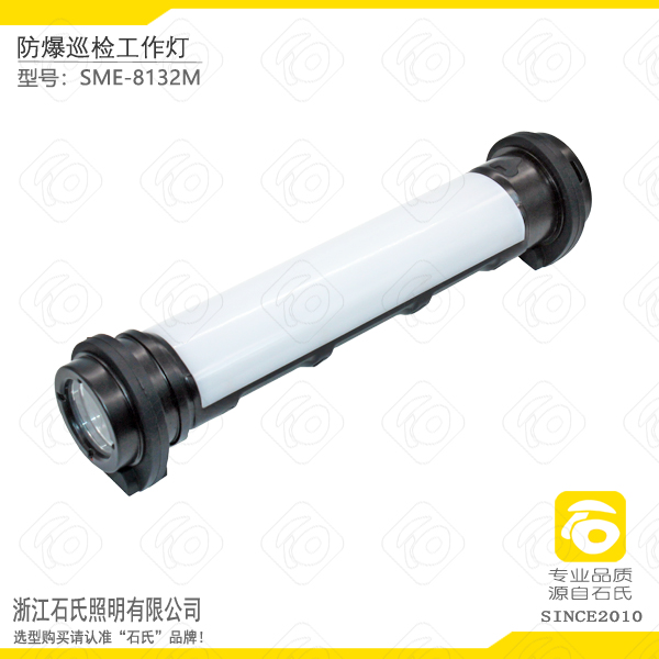 便携式帐篷照明灯,宿营灯  多功能应急灯