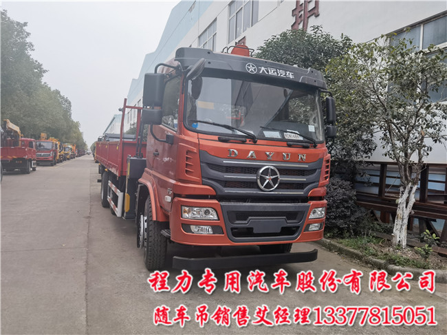 12吨10吨大运提升桥随车吊大运提升桥随车吊厂家直说  10吨大运随车吊  12吨提升桥随车吊
