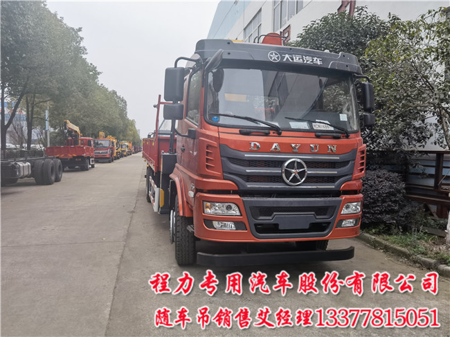 12吨10吨大运提升桥随车吊大运提升桥随车吊厂家直说  10吨大运随车吊  12吨提升桥随车吊