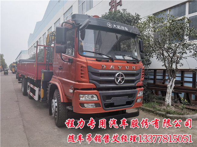 12吨10吨大运提升桥随车吊大运提升桥随车吊厂家直说  10吨大运随车吊  12吨提升桥随车吊